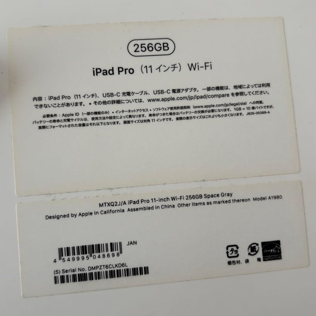 iPad Apple Pencil A1980 A2051 ケースのおまけ付き