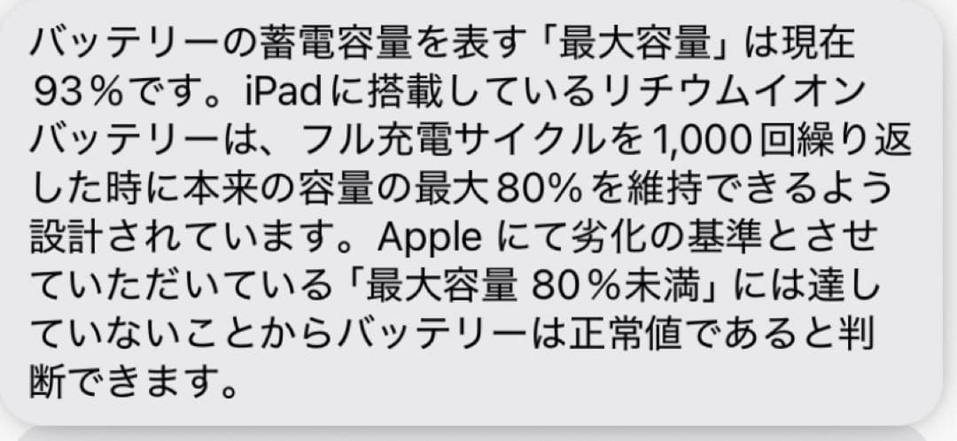 iPad Pro 11インチ 第ニ世代Wi-Fi 128GB スペースグレイ