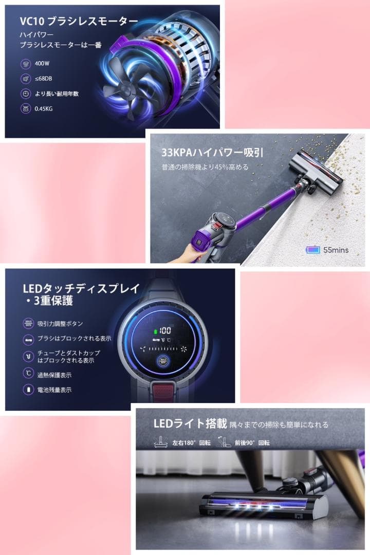 ❤吸引力33000Pa以上&400Wハイパワーでゴミを根こそぎ吸引♪❤掃除機