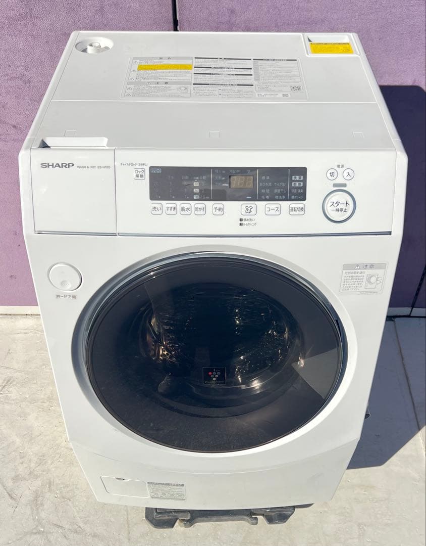 SHARP ドラム式洗濯機 本体 ホワイト2023年