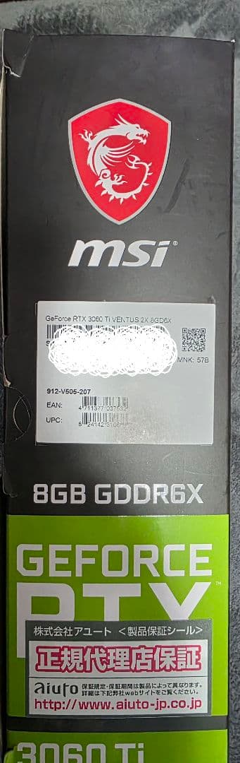 グラフィックボード・グラボ・ビデオカード MSI GeForce RTX 3060 Ti 8GB GDDR6X