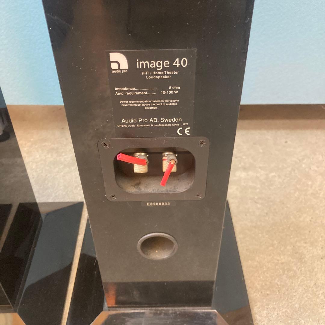 audio pro image 40 スピーカーシステム スタンドスピーカー