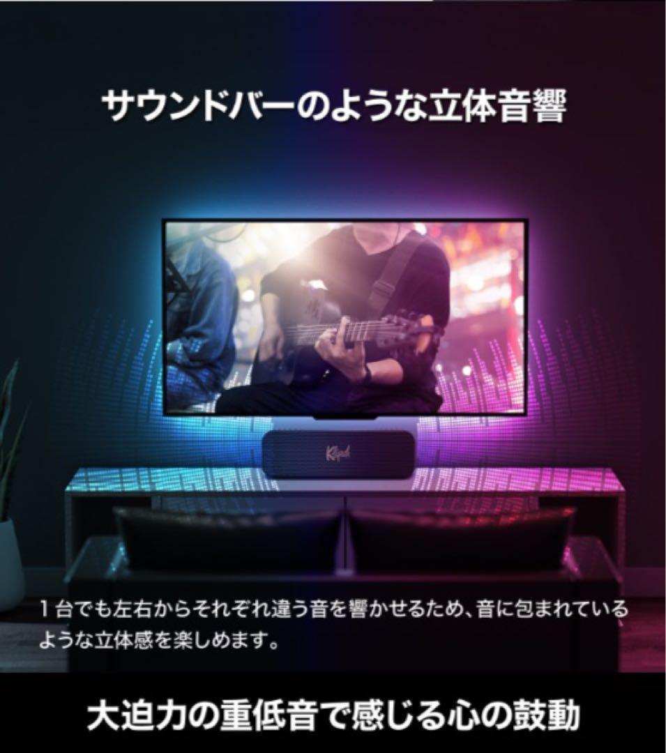 Klipsch Detroitクリプシュ デトロイト スピーカー