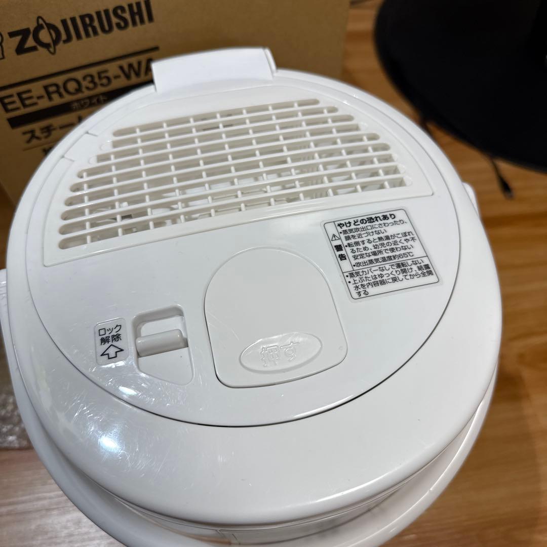 Zojirushi EE-RQ35-WA ホワイト 加湿器