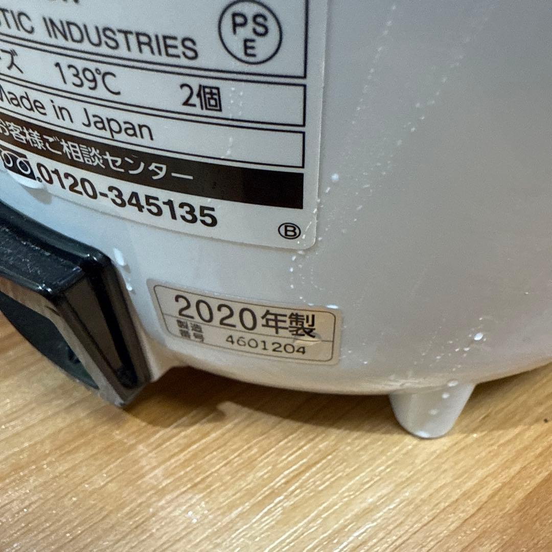 Zojirushi EE-RQ35-WA ホワイト 加湿器