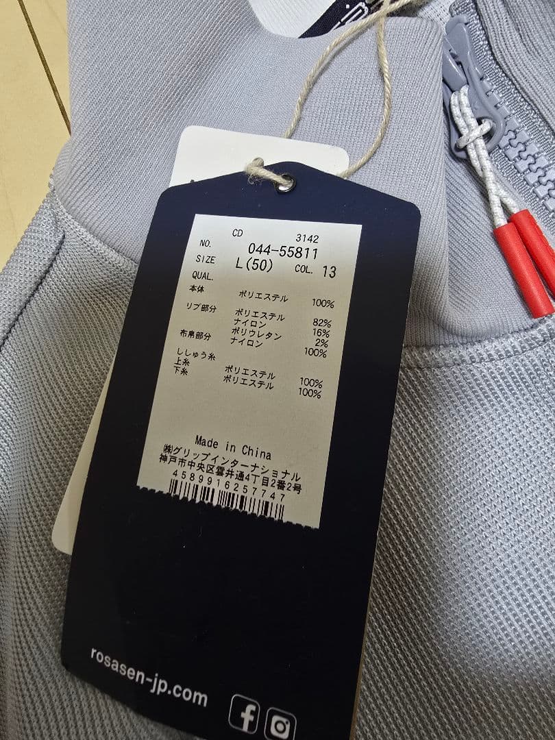 Rosasen（ロサーセン）クォーターゲージブルゾン 044-55811 グレー
