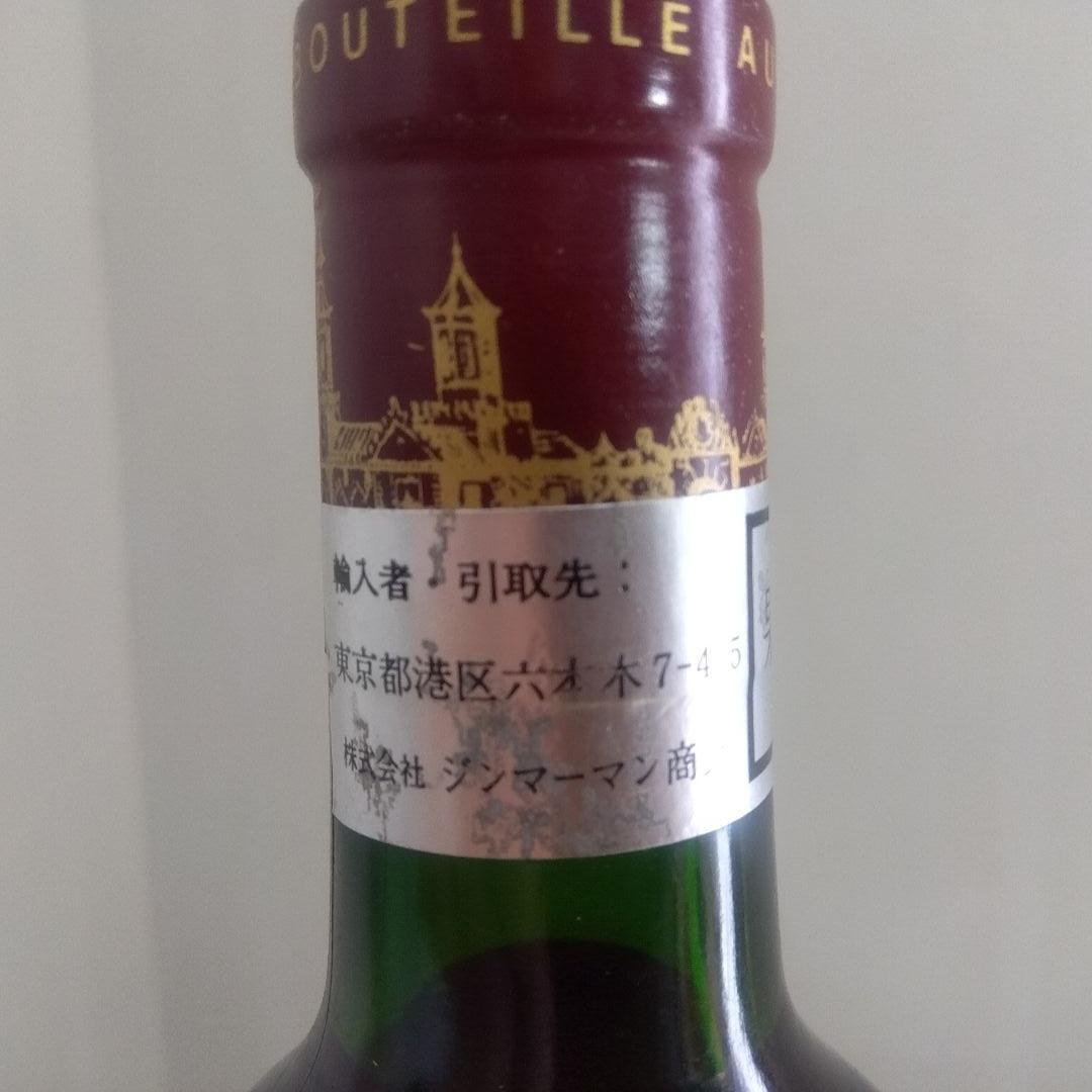 古酒　未開封品　シャトー・コス・デストゥルネル　1987　750ml　赤ワイン