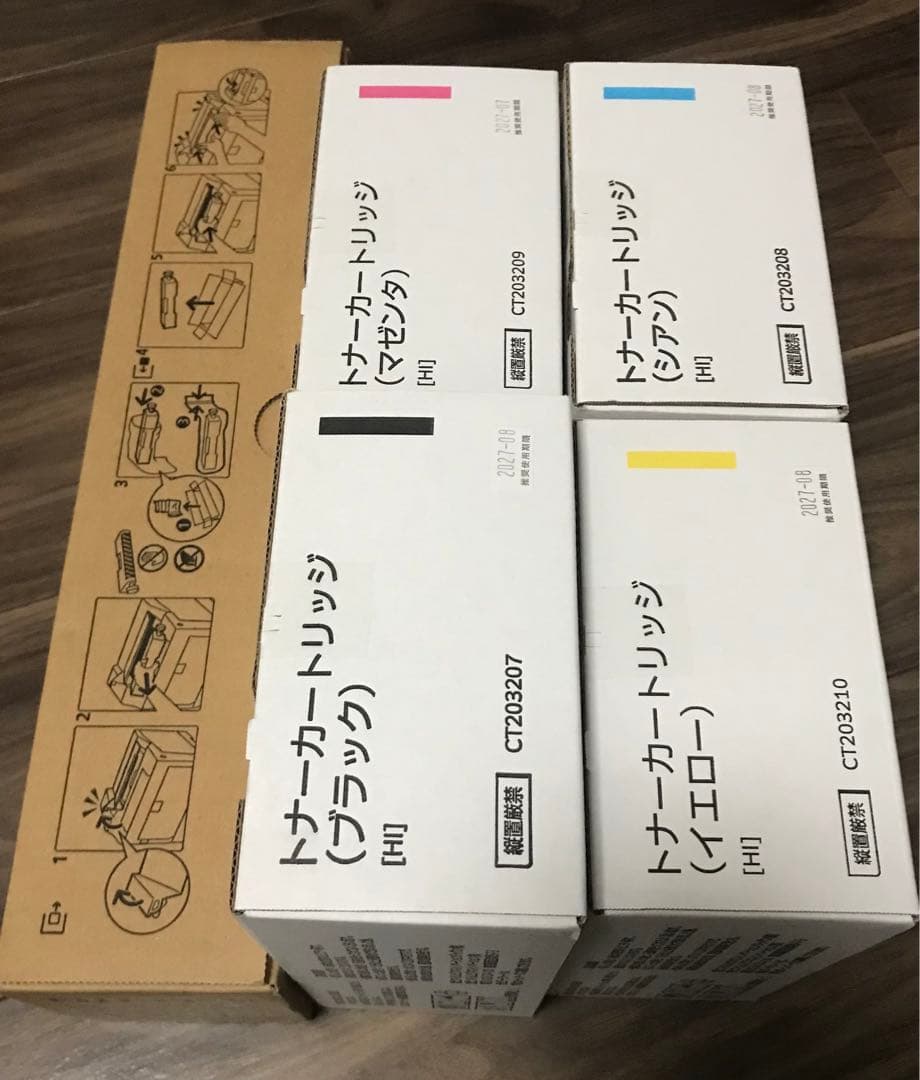 FUJIFILM トナーカートリッジ4色セット