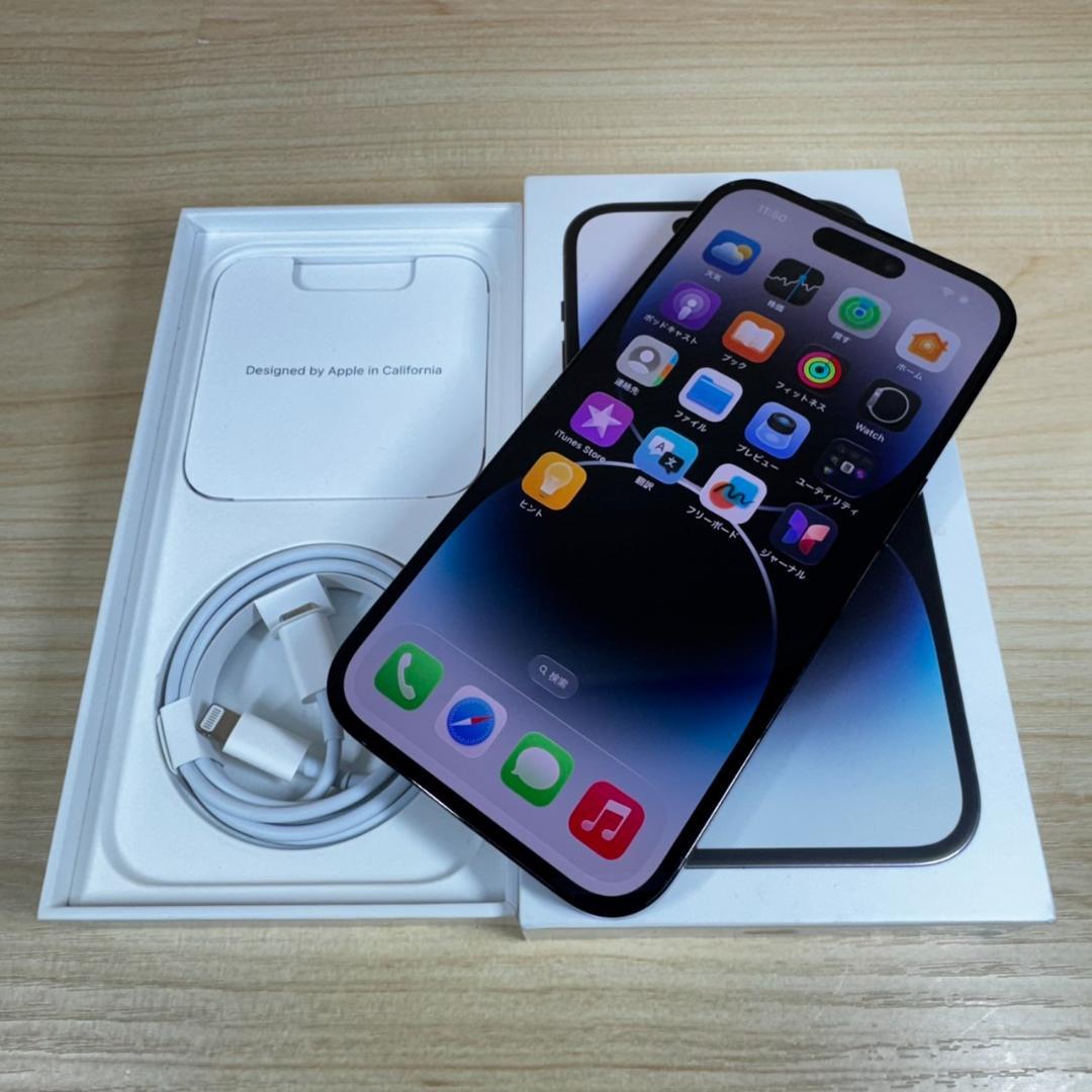 P36 美品 SIMフリー iPhone14 Pro 256GB おまけ付き