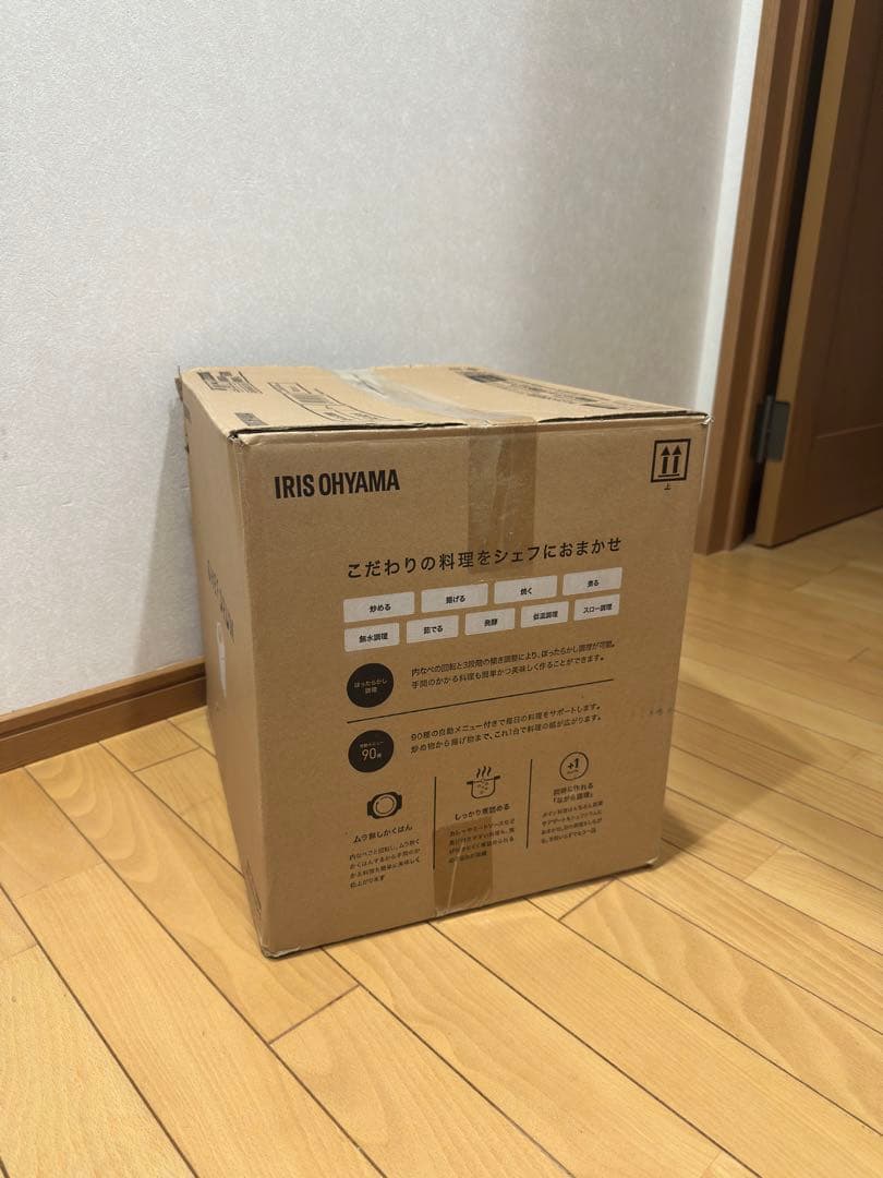 IRIS OHYAMA CHEF DRUM DAC-IA2-H グレー