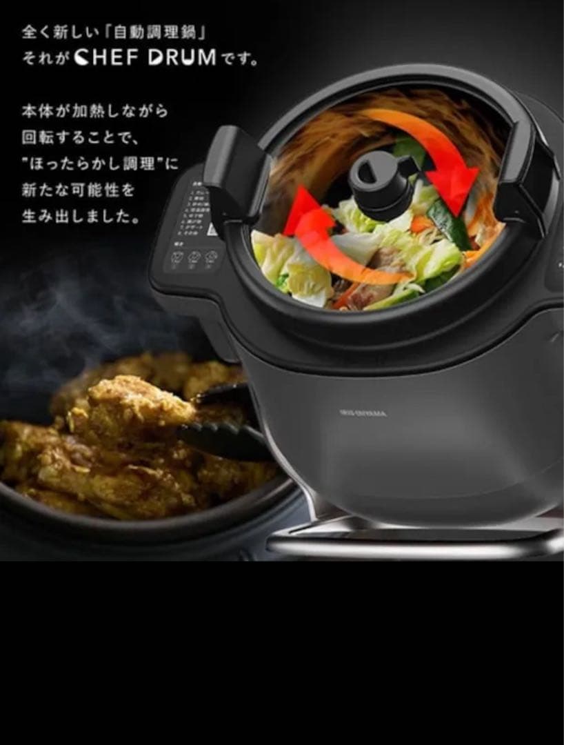 IRIS OHYAMA CHEF DRUM DAC-IA2-H グレー
