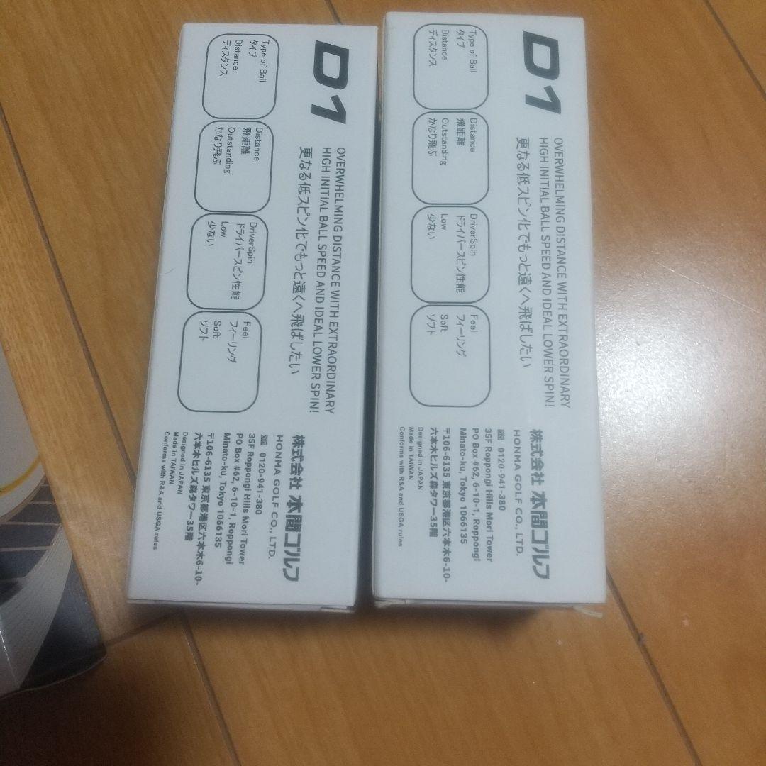 ゴルフボール一式