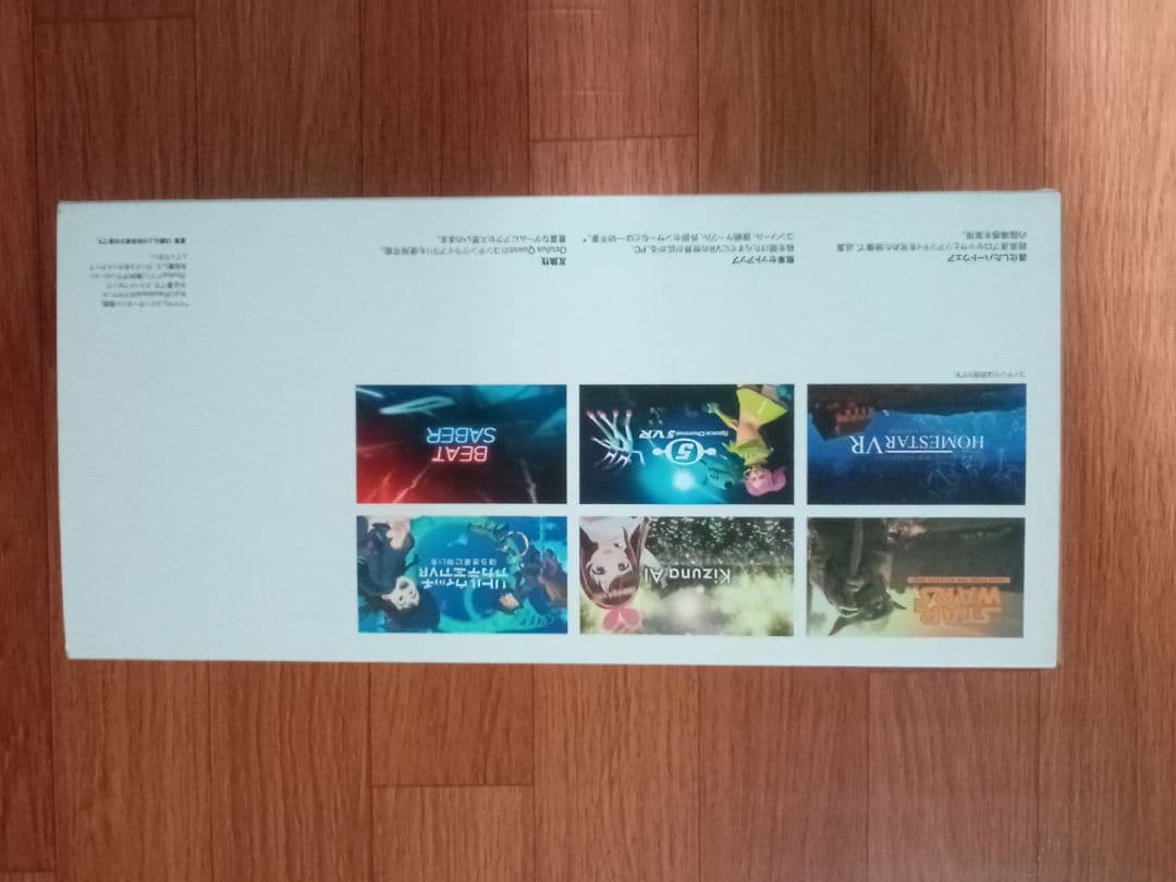  Quest 2 (現 Quest 2) 64GB セット