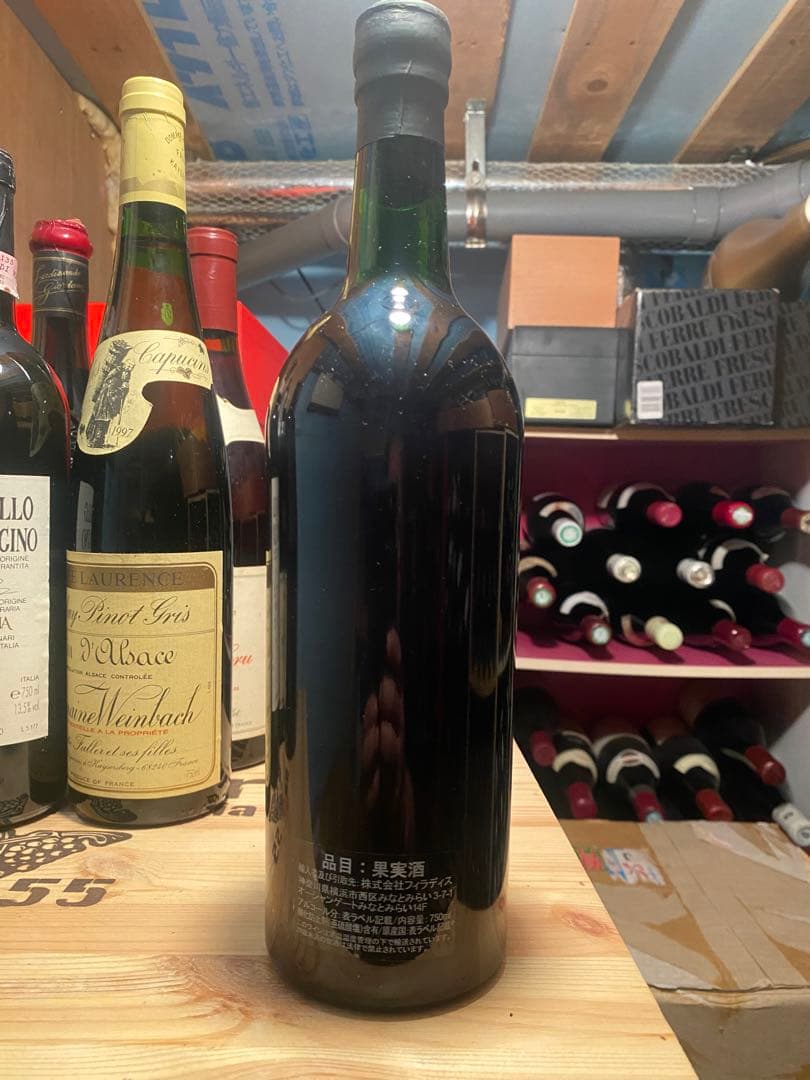 ワイン Taylor 1963 Vintage Port