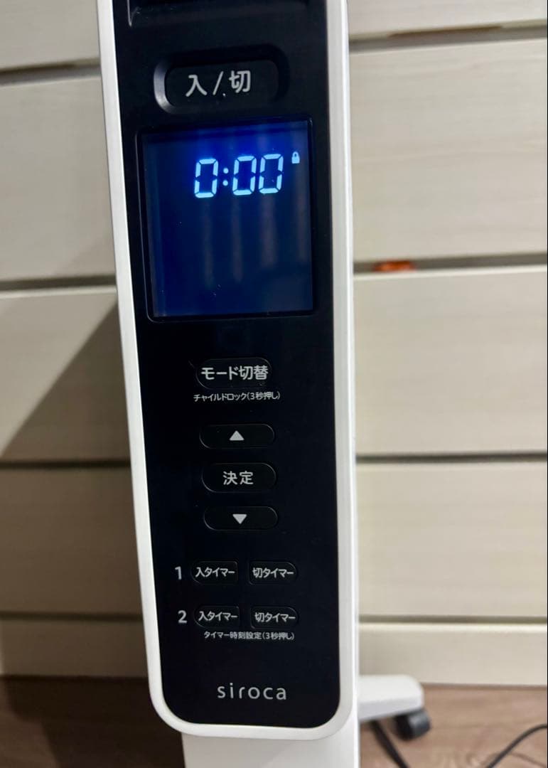 中古品リモコン欠品・本体のみ シロカ遠赤軽量ヒーターSN-M371W2022年製