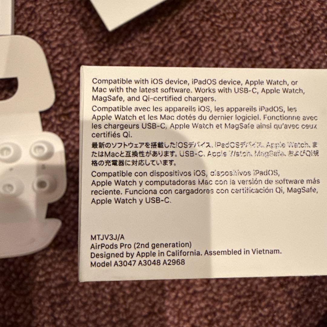 AirPods Pro 第2世代 美品 保障有効