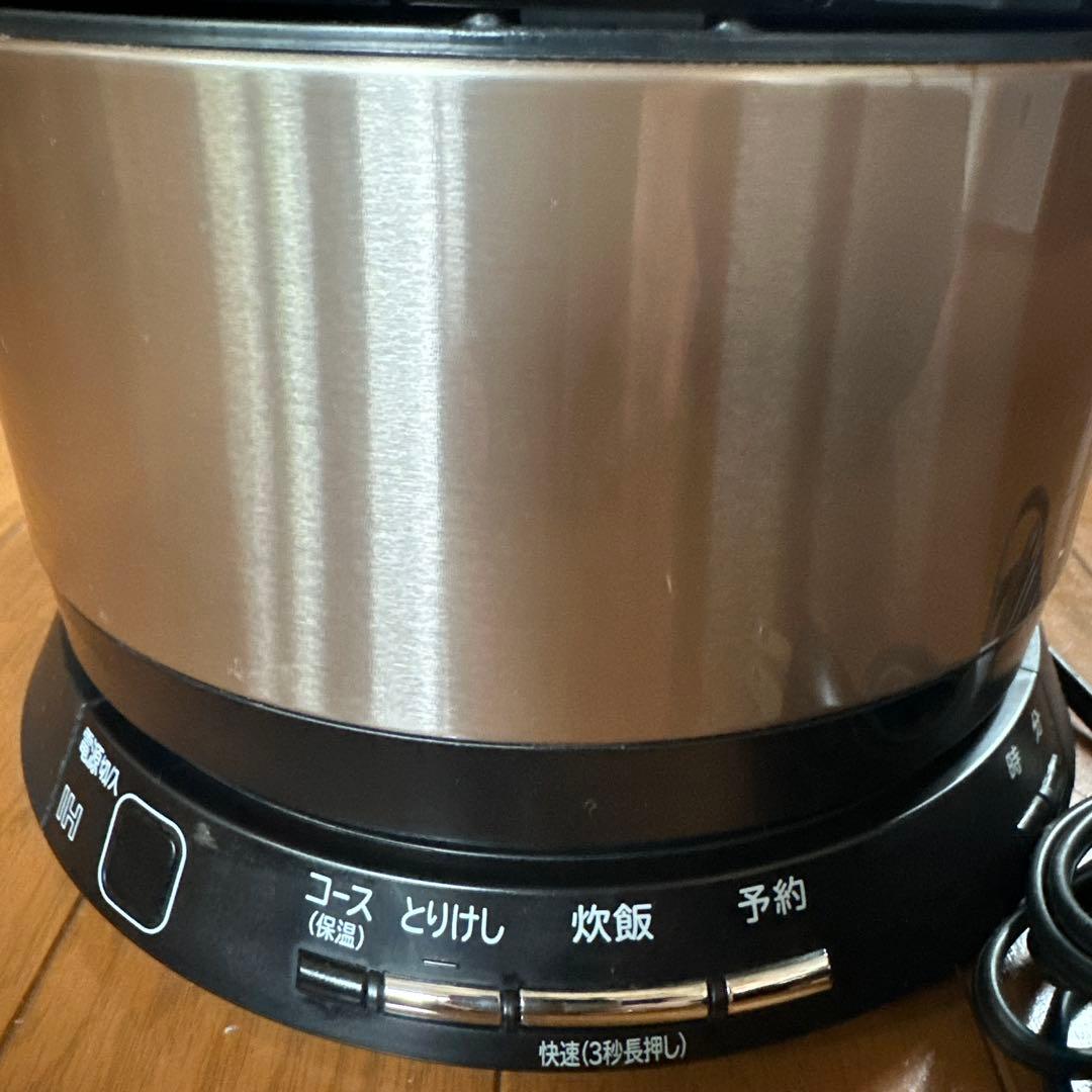 日立 IH炊飯器 おひつ御膳 RZ-WS2M HITACHI 日本製　2合炊