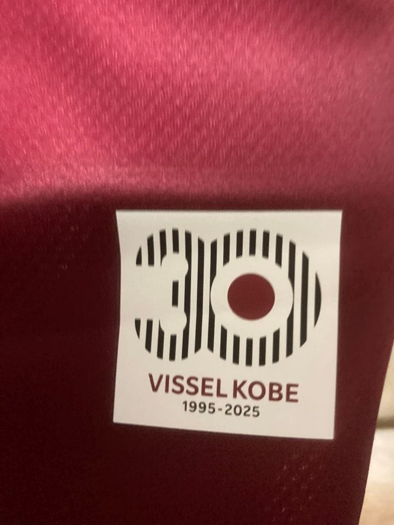 ヴィッセル神戸 レプリカユニフォーム 2025 佐々木大樹