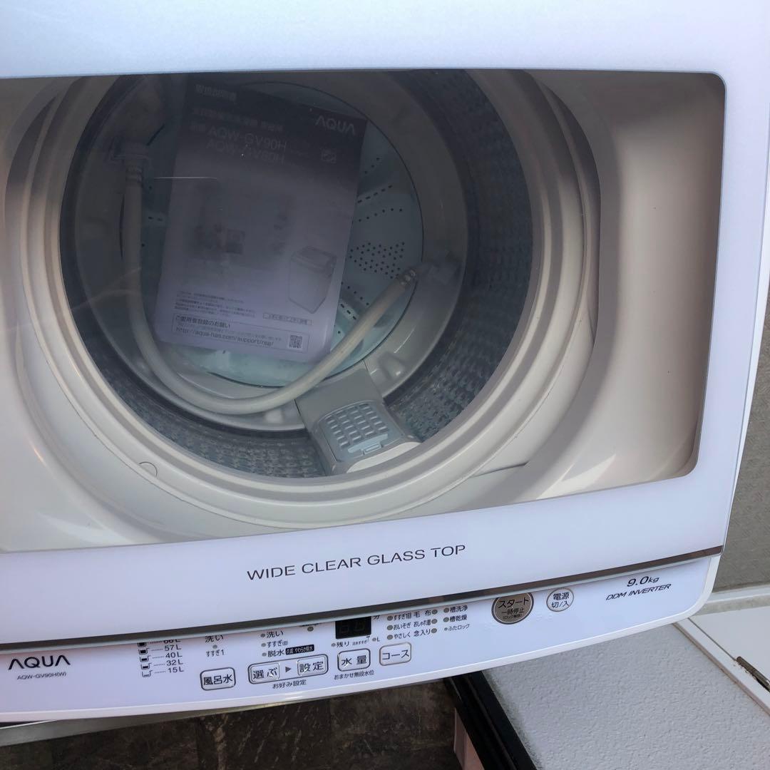 福岡市配送無料AQUA 洗濯乾燥機 AQW-GV90H 2019年製