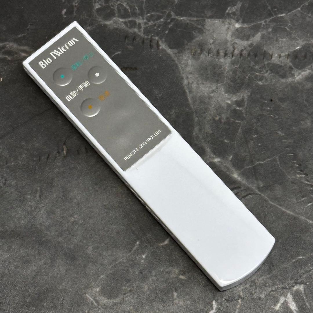 ω送料込！Bio Micron（バイオミクロン）空気清浄機 BM-H101A