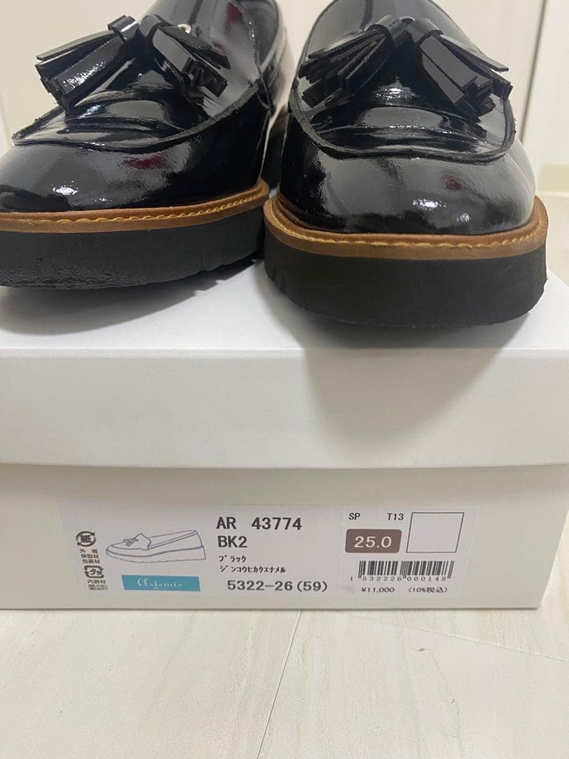 ✴︎美品ダイアナ　軽量厚底タッセルローファー