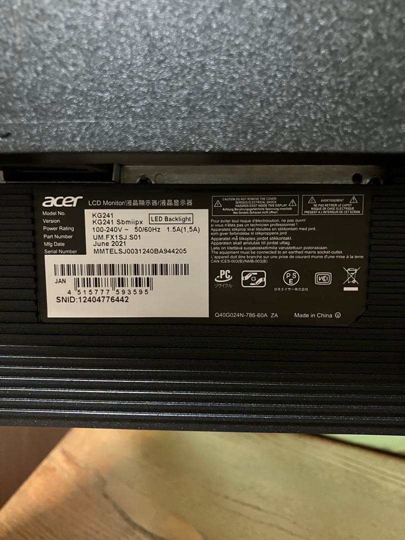 acer ゲーミングモニター KG241 sbmiipx 24インチ 165hz