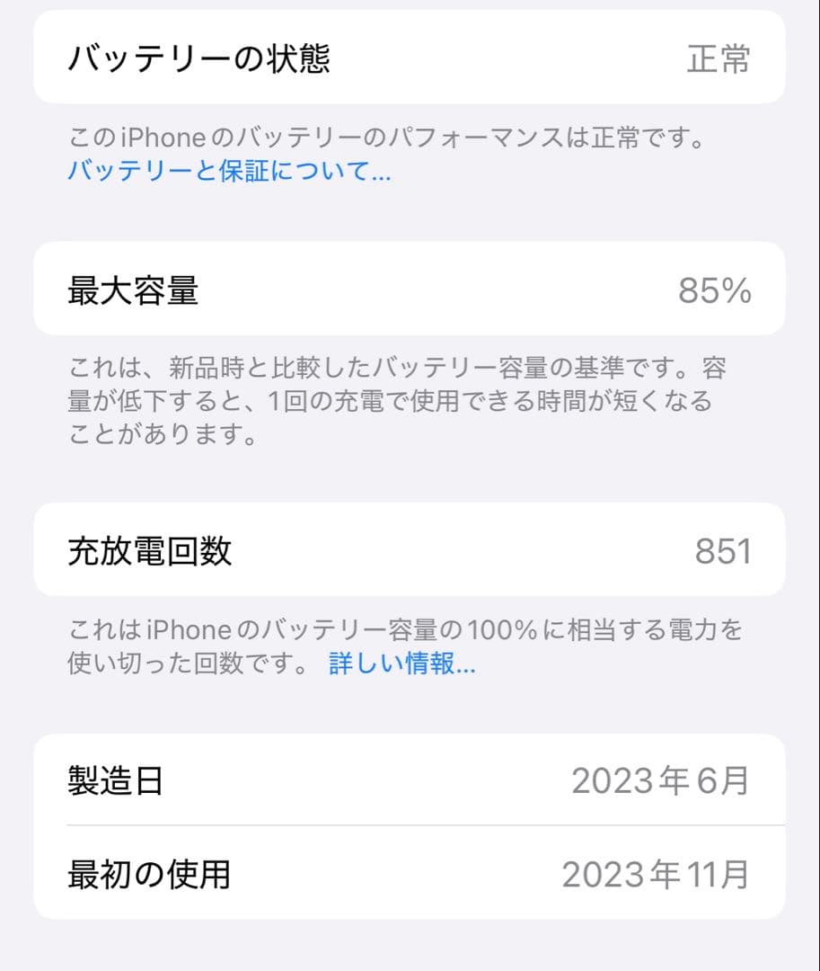 (おまけ付き)iPhone 15 Pro 128GB ナチュラルチタニウム