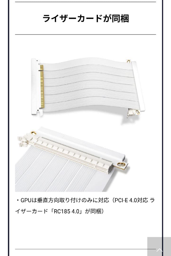 PCケース(自作PC用) CPS K101 MESHWH RCSET