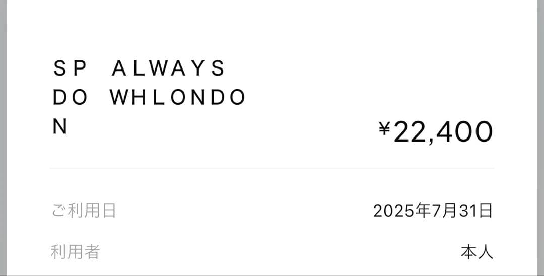 always チェックナイロンジャケット　即完売品✨