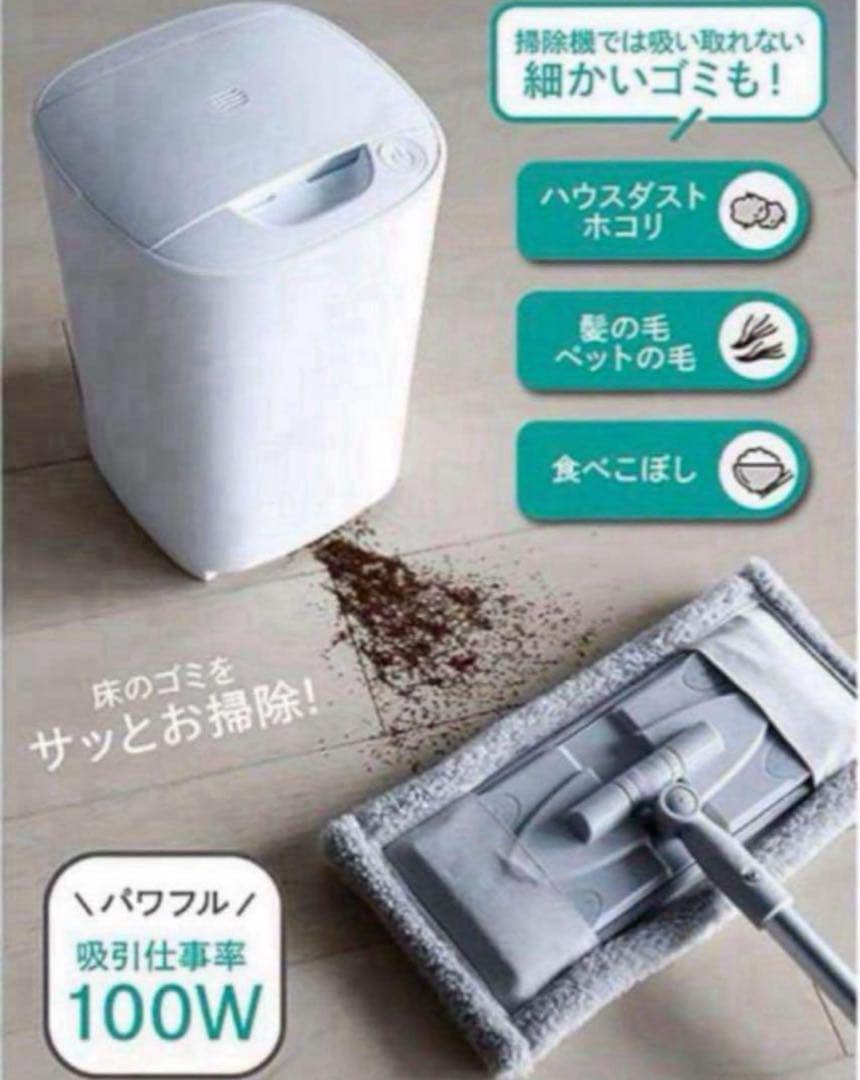 【あゆ♡】シービージャパン mlte 電動ちりとり MR-05FC