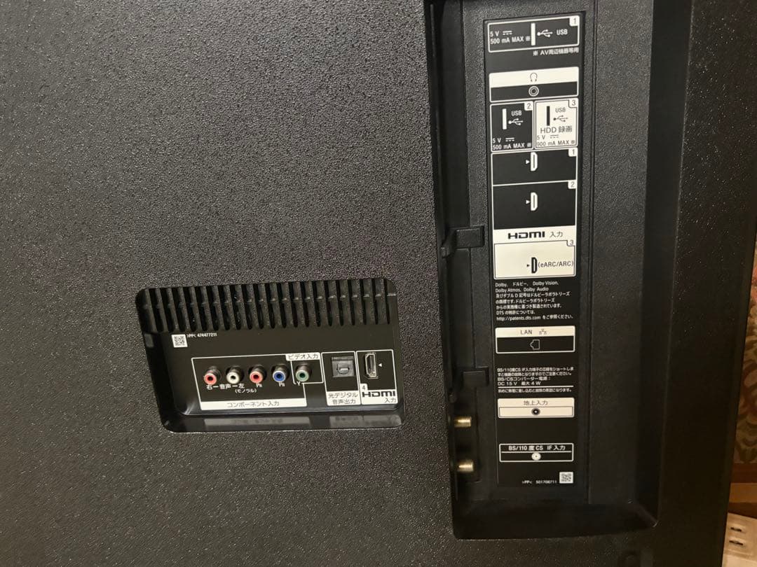 SONY 55V型 4K 液晶テレビ BRAVIA KJ-55X8550H 美品