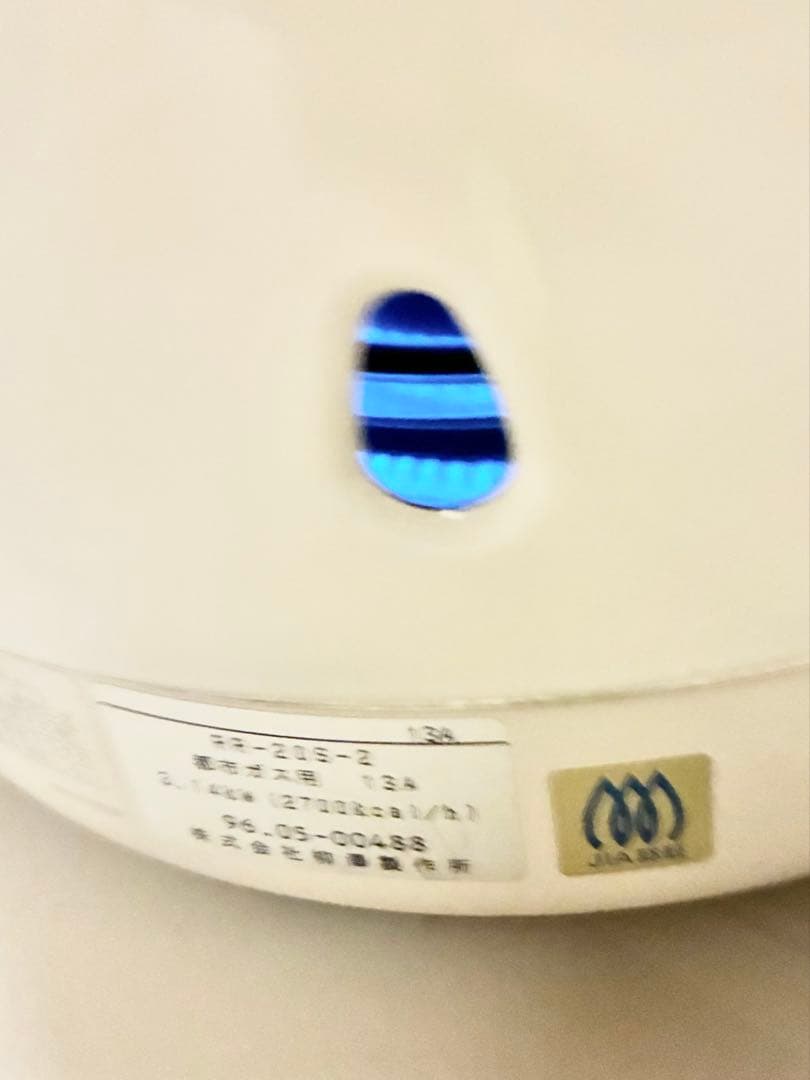 大阪ガス　ガス炊飯器　11-401型