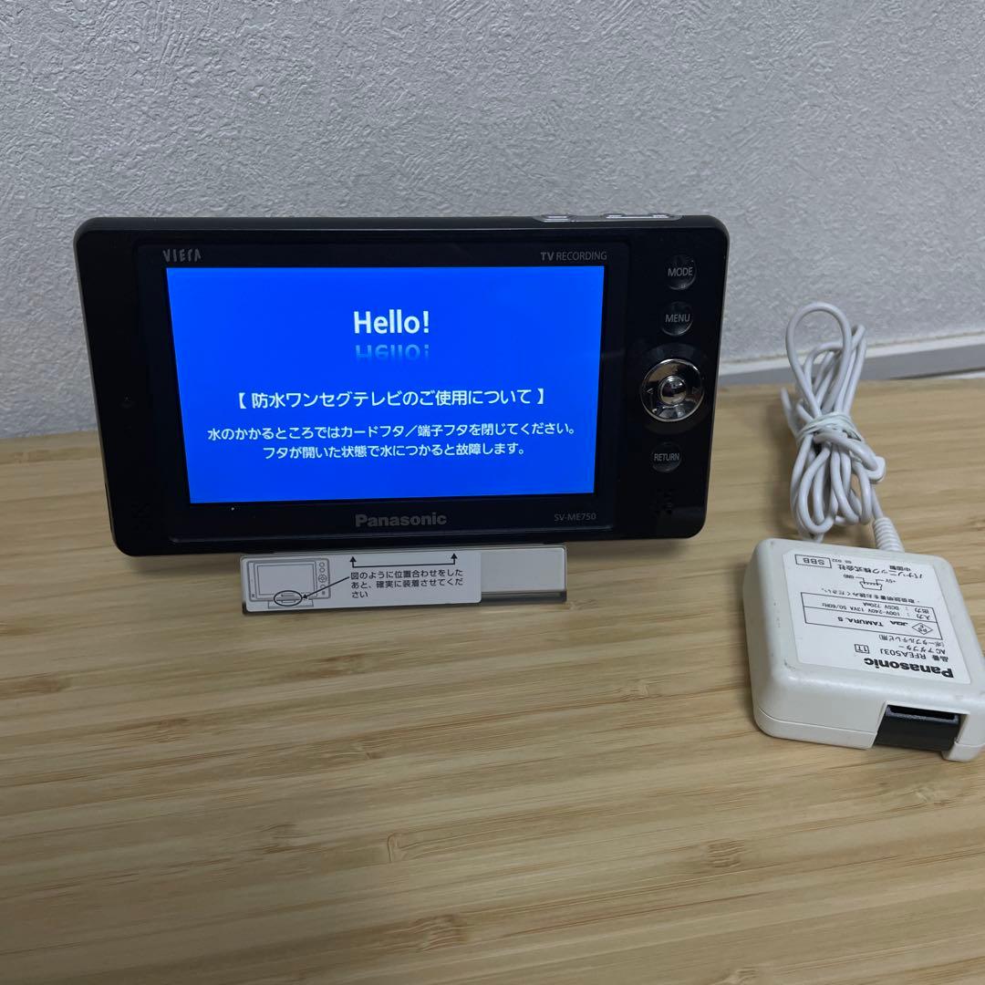 Panasonic VIERA ワンセグ SV-ME750 黒