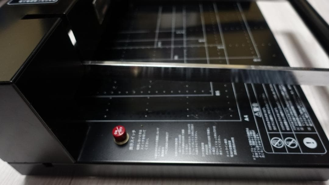 (中古)裁断機 DURODEX 200-DX ブラック