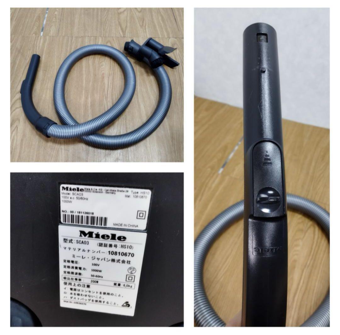 Miele ミーレ 紙パック式クリーナー SCAO3