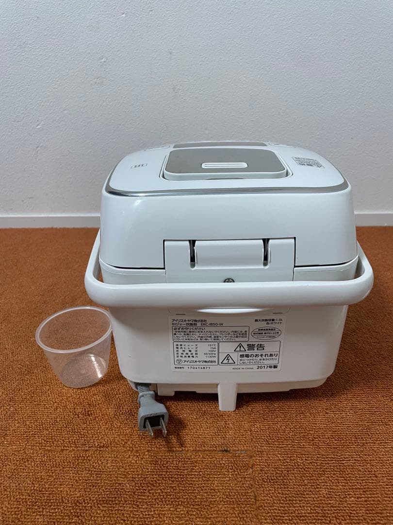 ハウルアイリスオーヤマ 炊飯器 IH式 5.5合 大火力 ERC-IB50