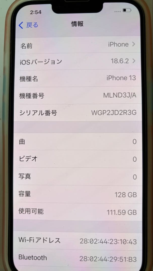 iPhone13　128GB　SIMフリー　スターライト 付属品