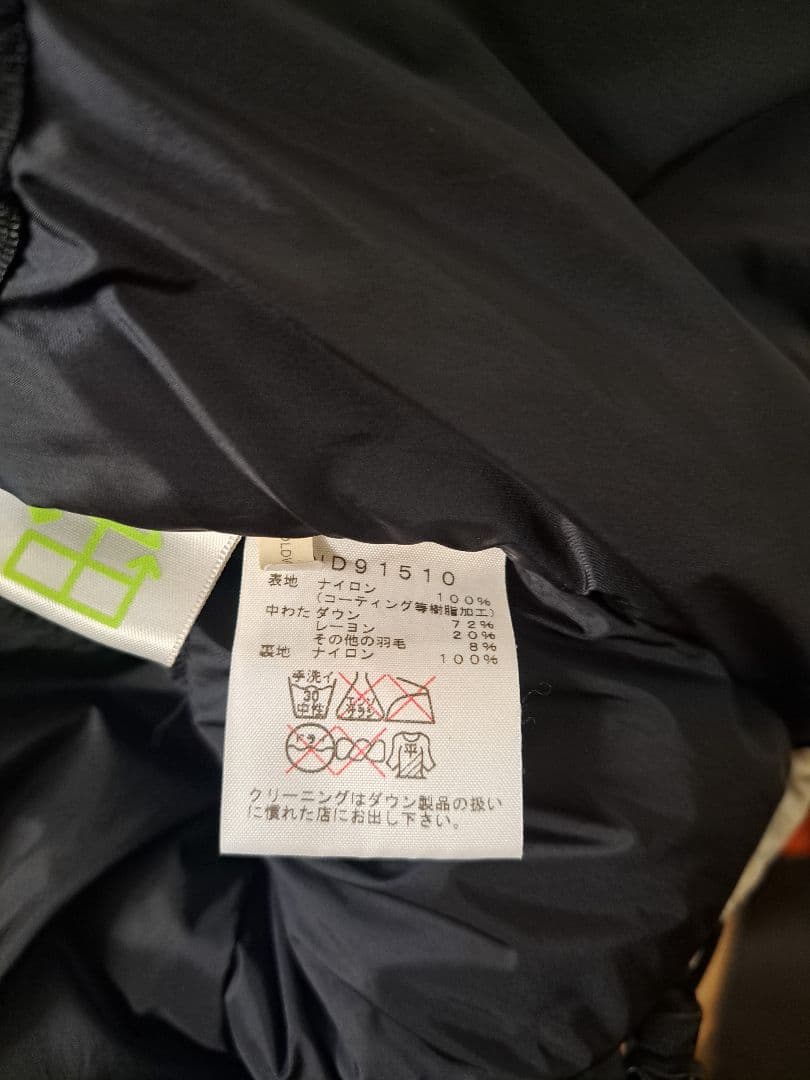 THE NORTH FACE 逆ケンタウロス様