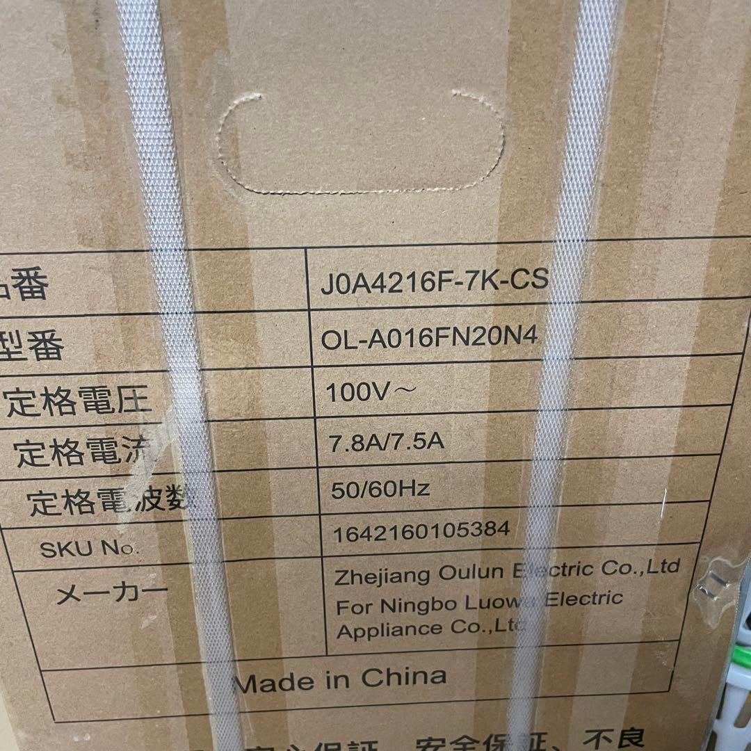 【在庫処分セール】COWSAR 2.6kw ポータブルエアコン　スポットクーラー