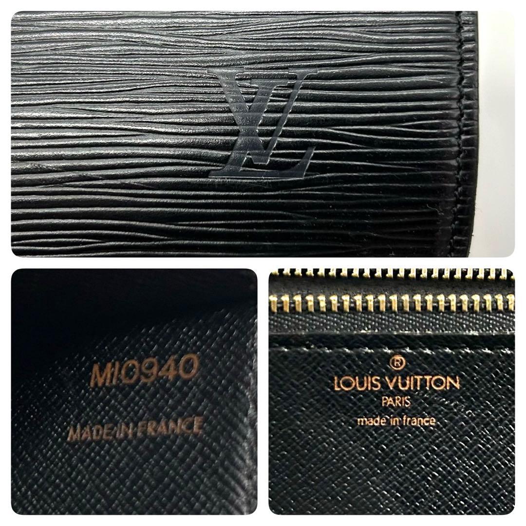 ルイヴィトン　セルヴィエットコンセイエ　ビジネスバッグ　エピ　レザー　黒