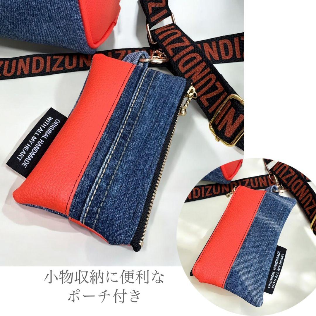 Accent Bag／デニムリメイク×オレンジ