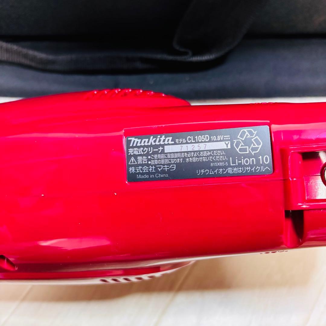 makita 充電式クリーナ CL105D コードレス掃除機 付属品多数