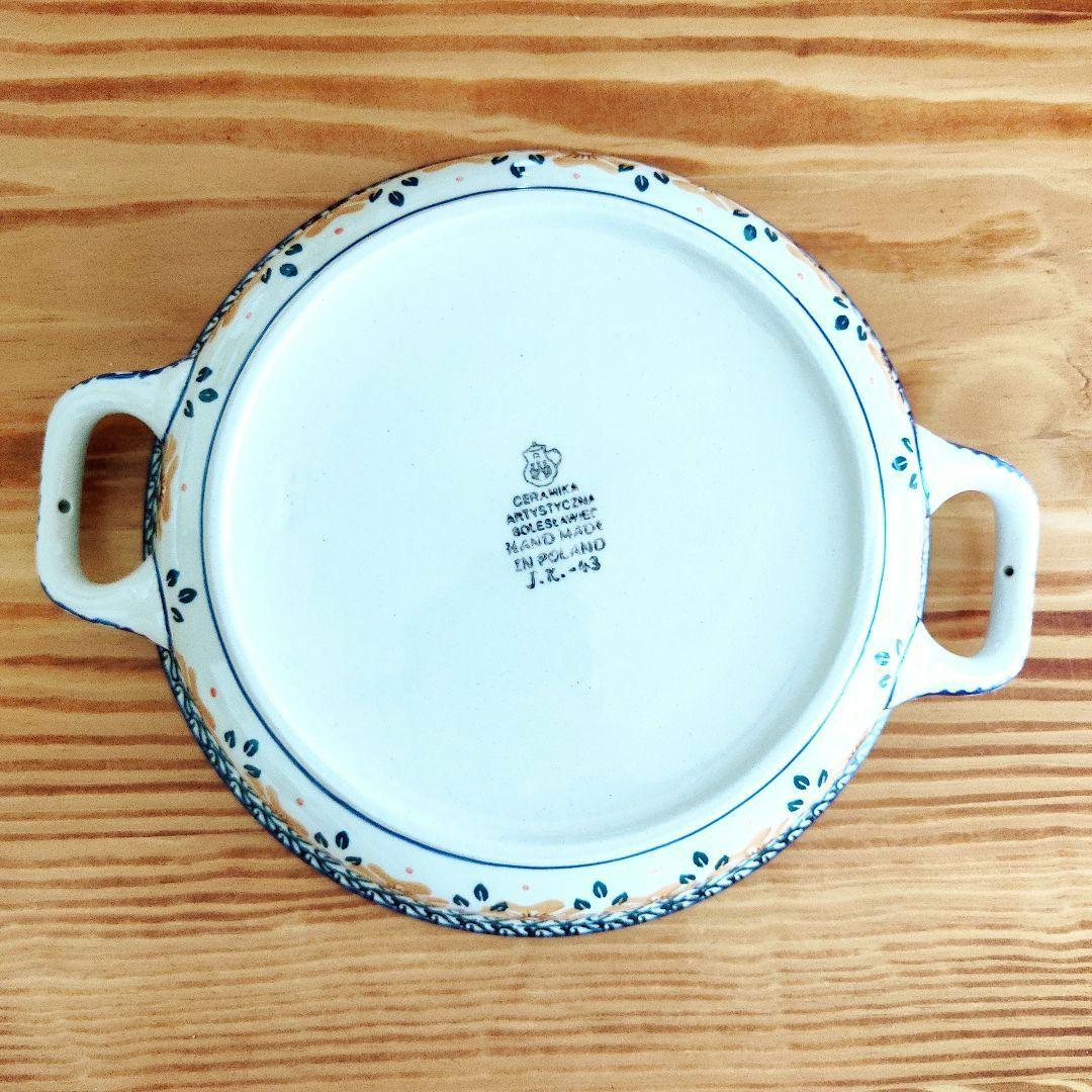 新品　ポーランド食器　取っ手付きボウル　73　レトロな黄色のお花　中　ツェラミカ