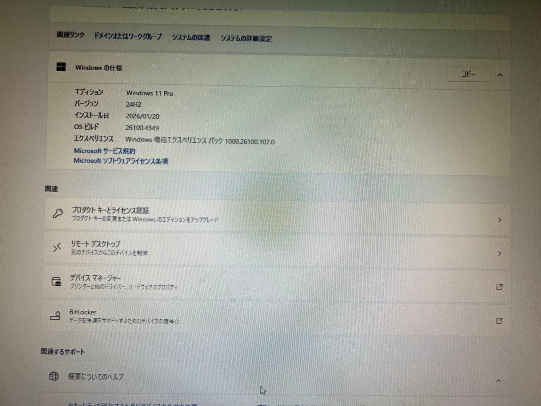 Windowsデスクトップ Dell Vostro 3268 Intel i5-7400/12GB/2TB