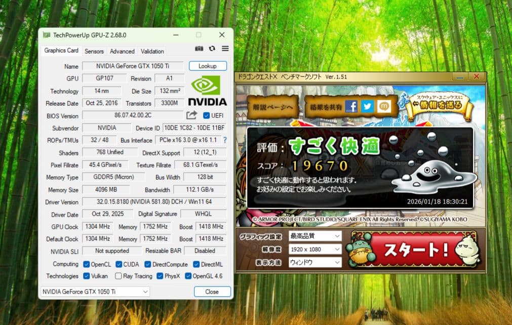 Windowsデスクトップ Win11 SSD256GB i7 7700K 16GB GTX1050Ti