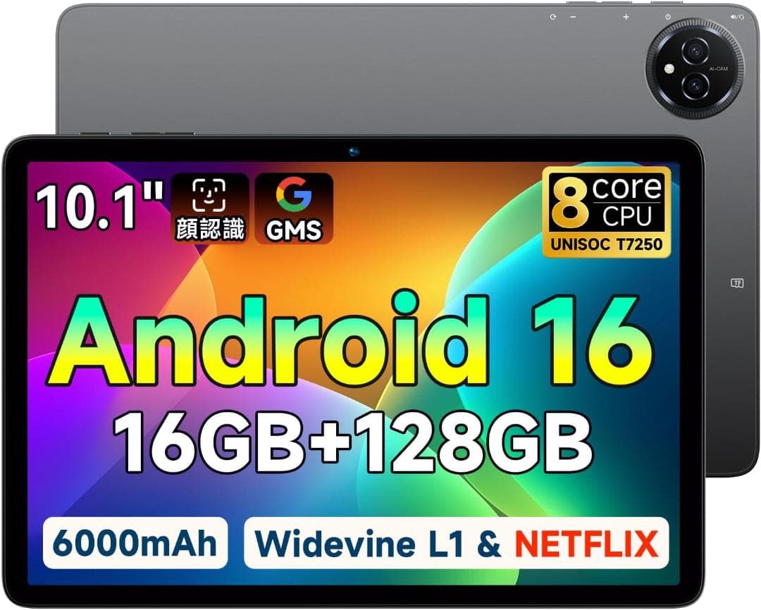 ✨美品✨最新版10インチタブレット✨ BMAX♡I10 Plus 動作確認済み✨