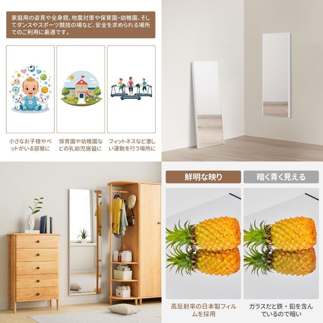 フィルムミラー 全身鏡 幅40cmx90cm 割れない鏡 壁掛け BLACK 黒