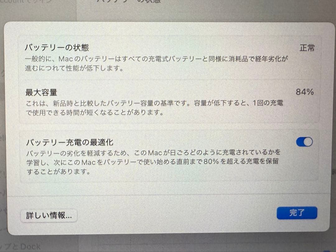 MacBook Air M1 スペースグレー 本体 512gb 16gb