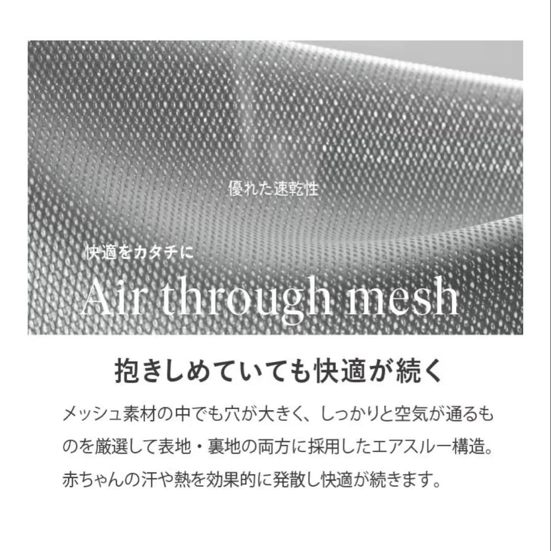 ベビービョルンハーモニー　抱っこ紐　【BABY BJORN】アンスラサイト