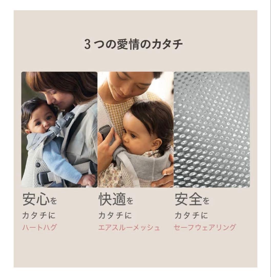 ベビービョルンハーモニー　抱っこ紐　【BABY BJORN】アンスラサイト